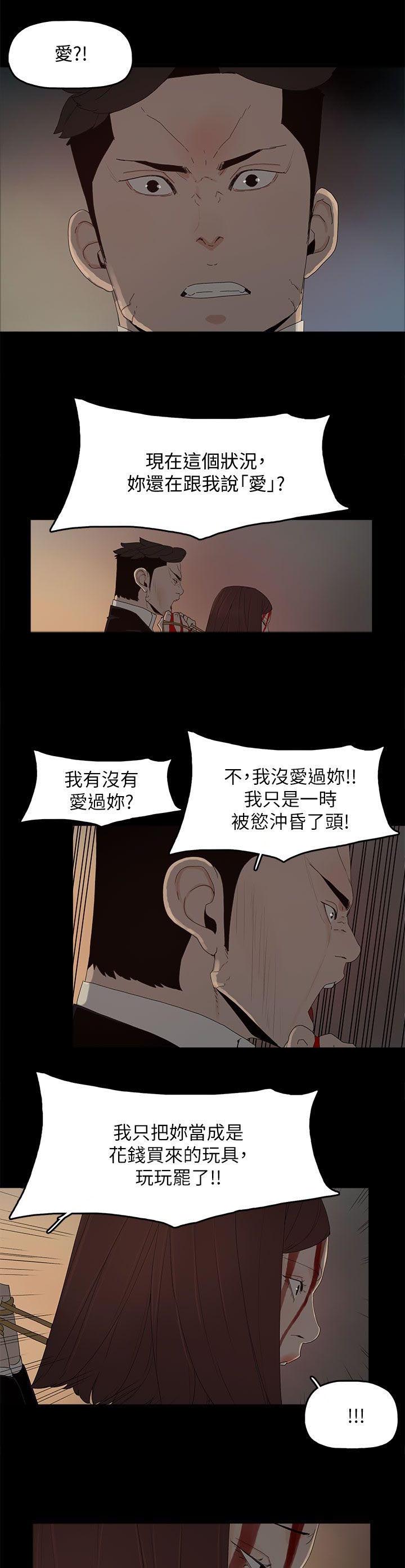 第83章：大海（完结）0