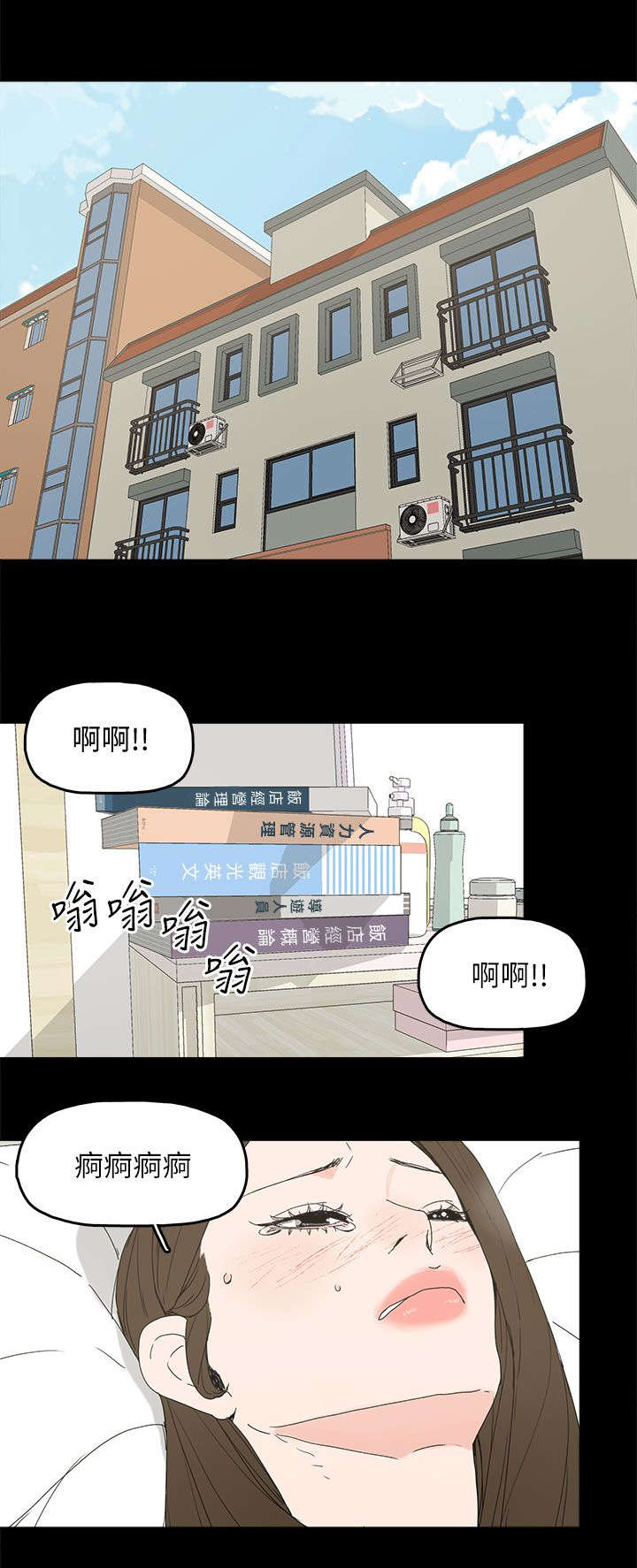 第61章：妻子的过往10