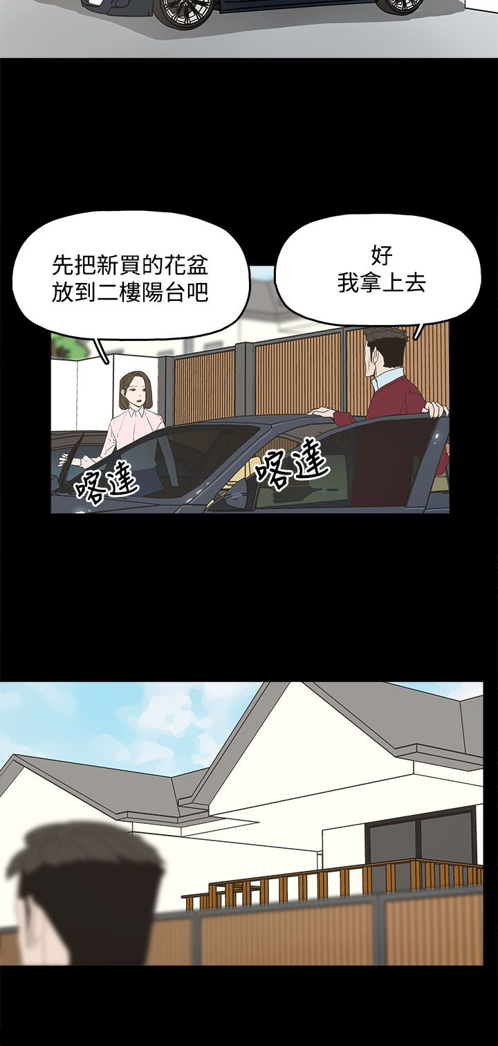 第13章：那扇门13