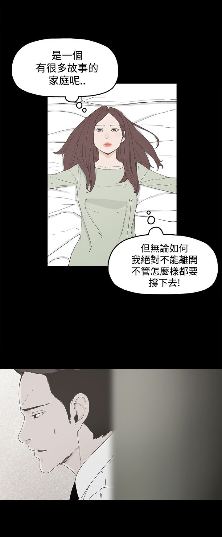 第6章：介绍个人14