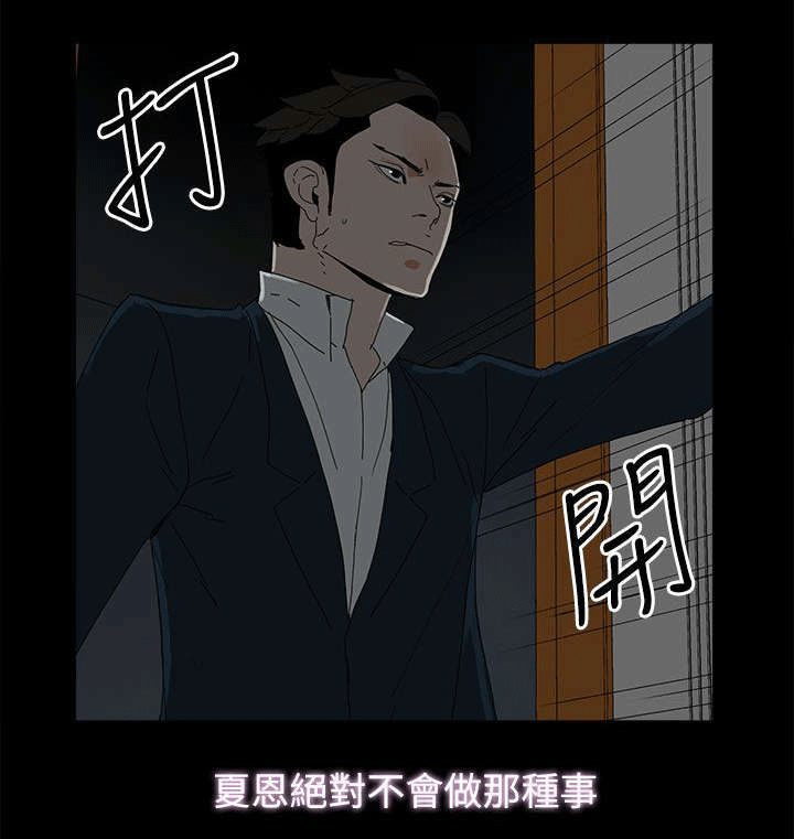 第64章：绝对不会21