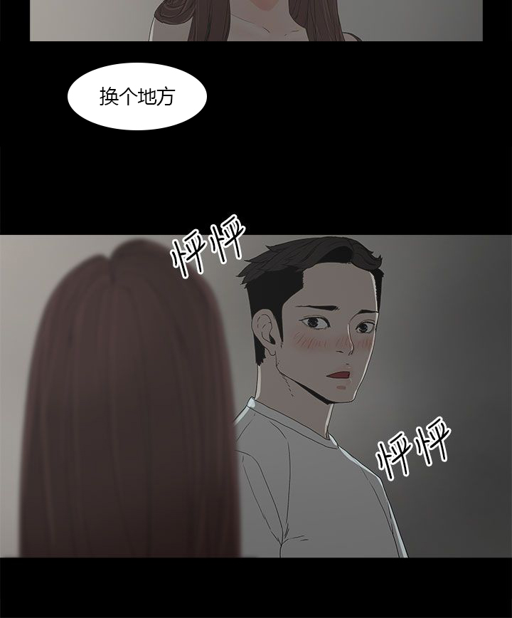 第11章：包装7