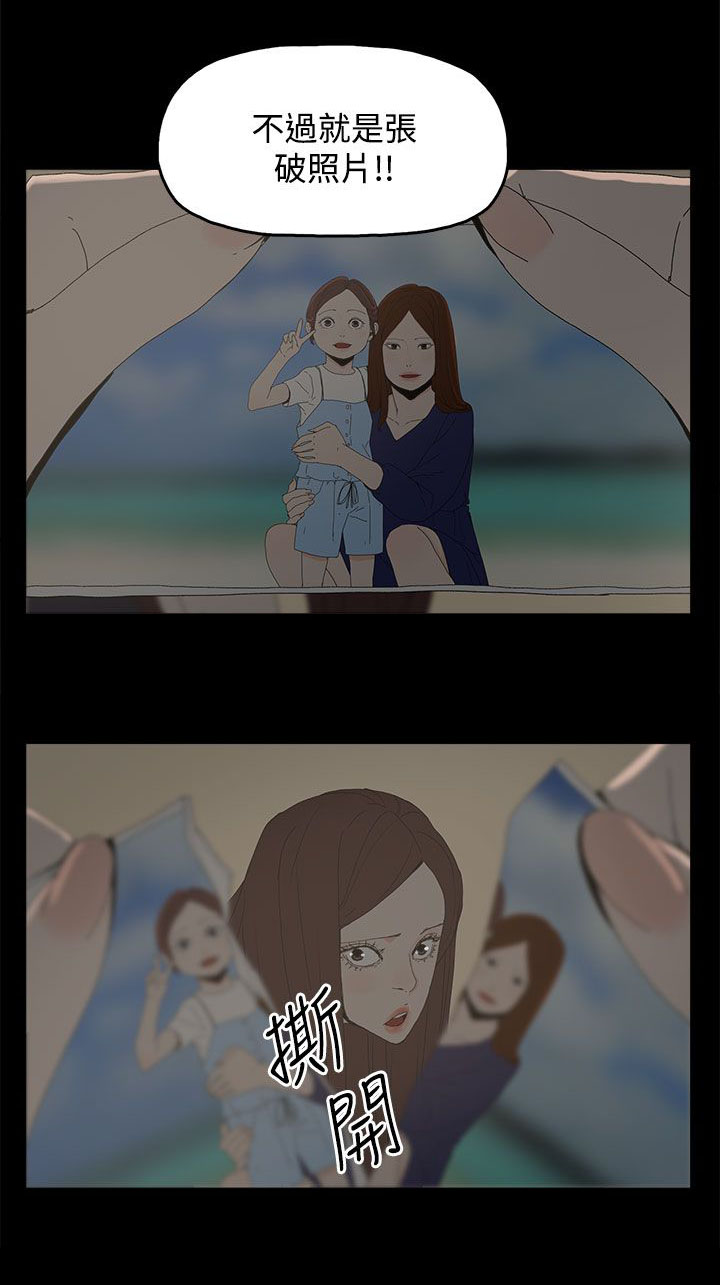 第39章：爆发8