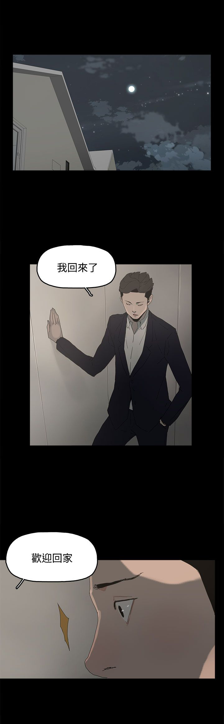 第43章：生孩子11