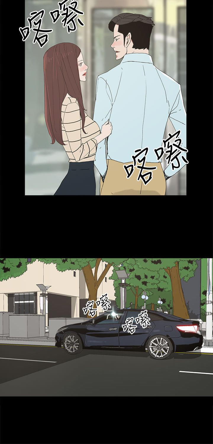 第28章：邀约出门22