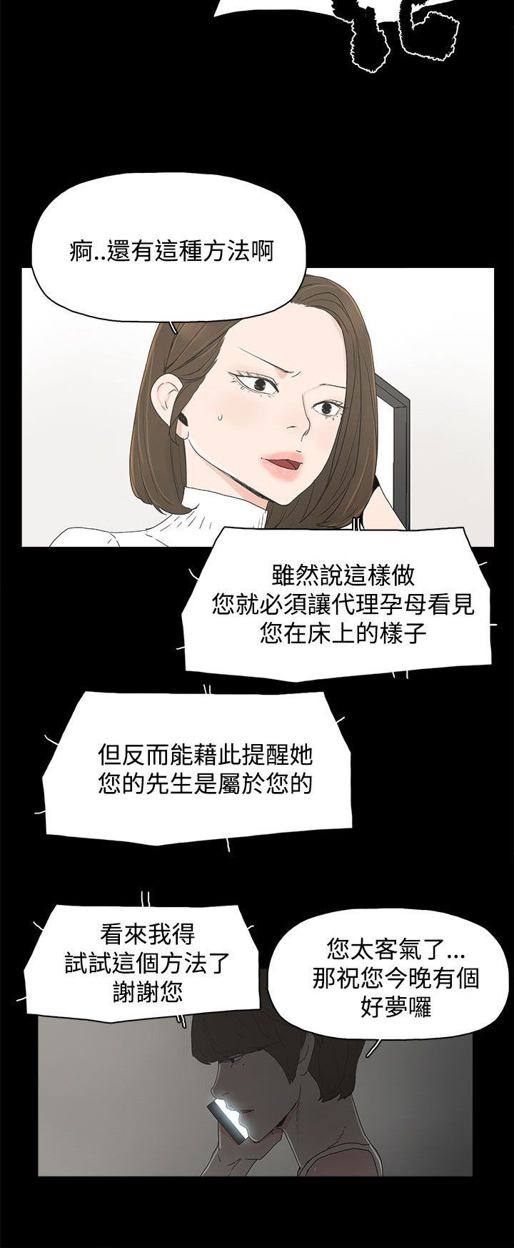 第25章：新的方法15