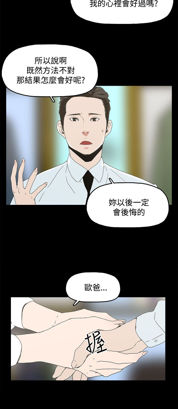 第7章：约定12