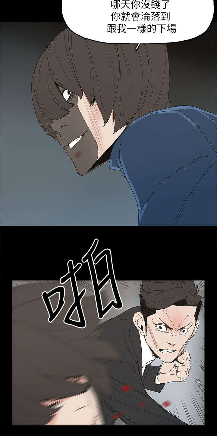 第63章：失去13