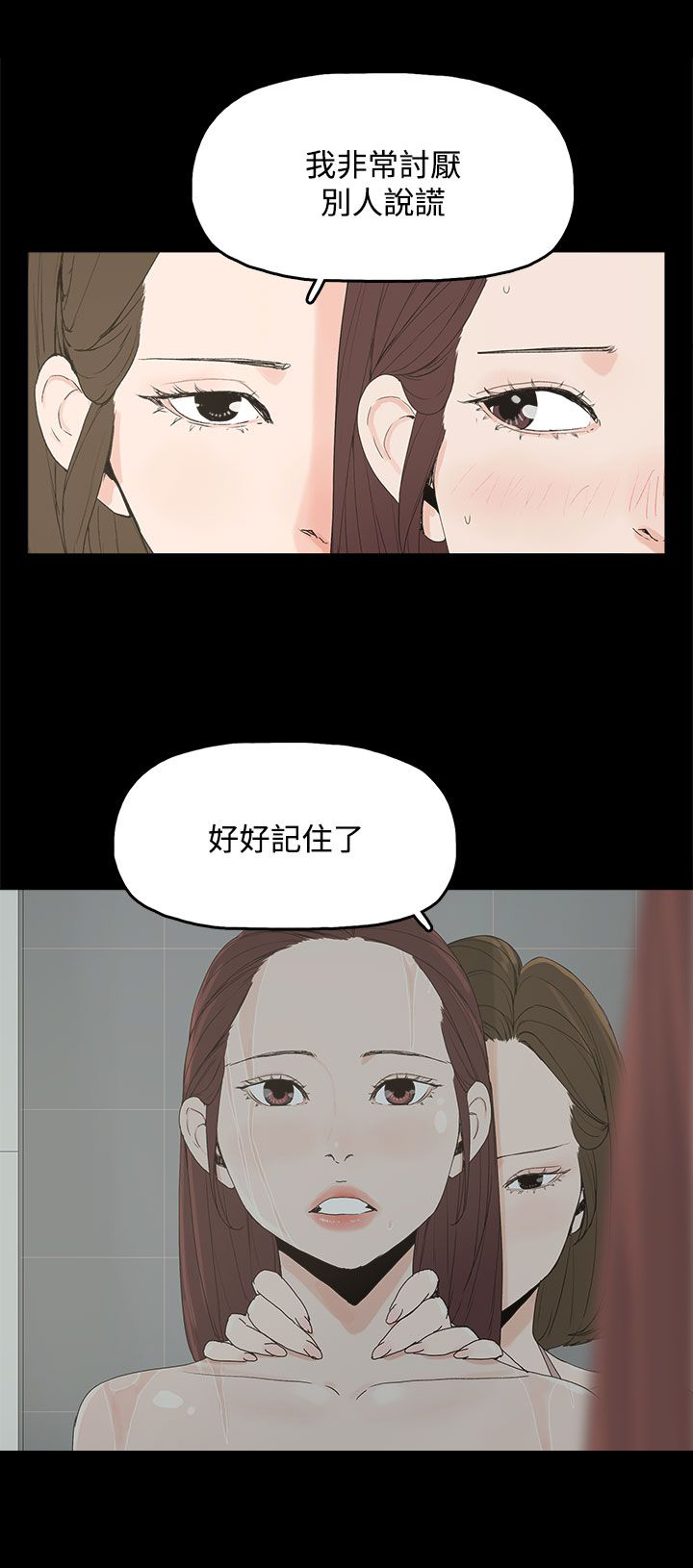 第11章：包装17