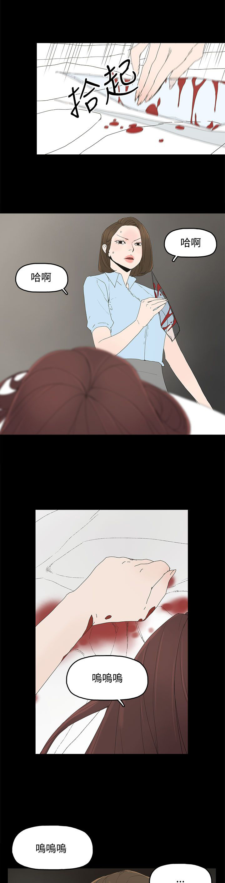 第30章：自尽12