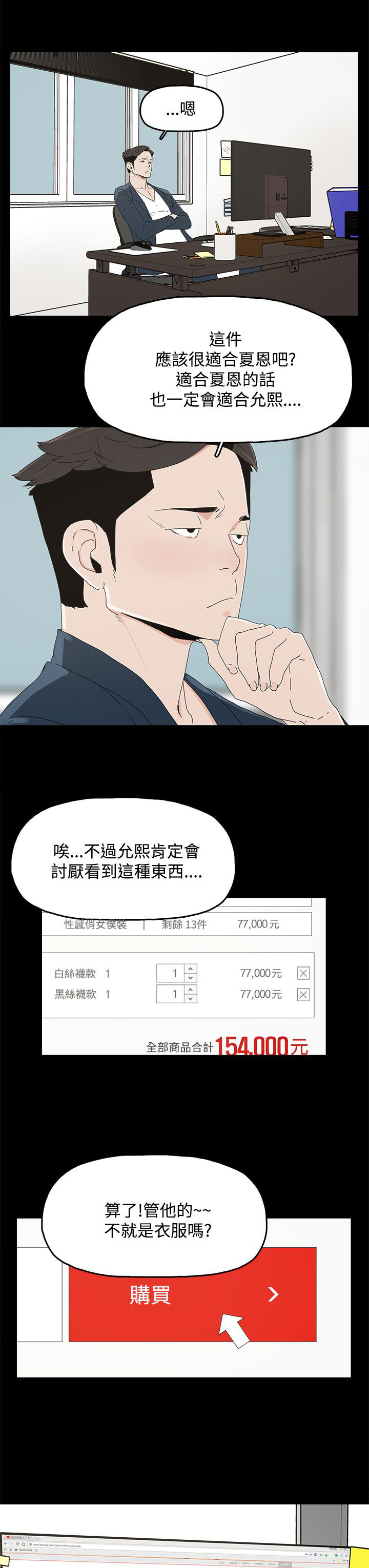 第18章：警告13