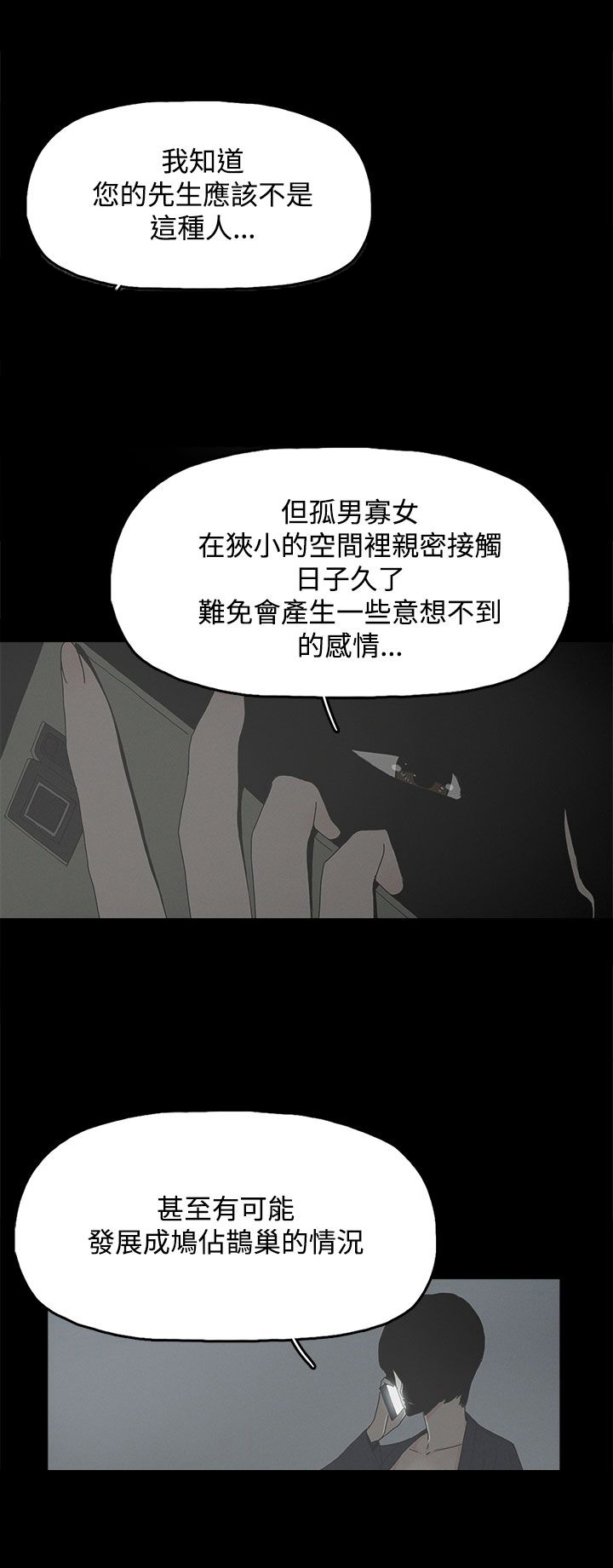 第15章：警告13