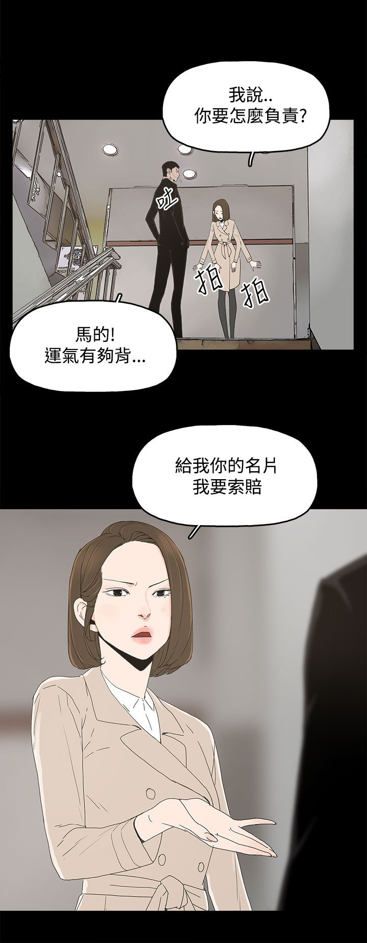 第23章：要求1