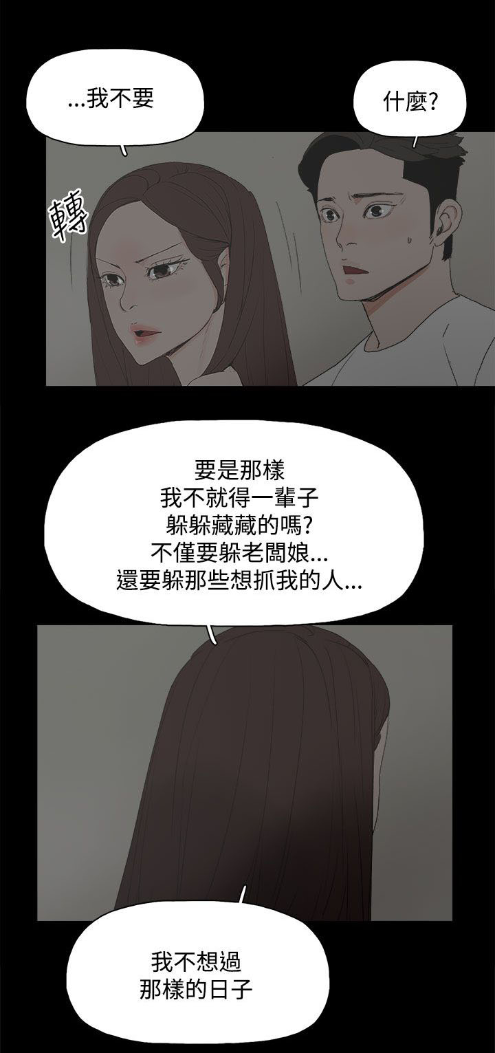 第34章：照片1