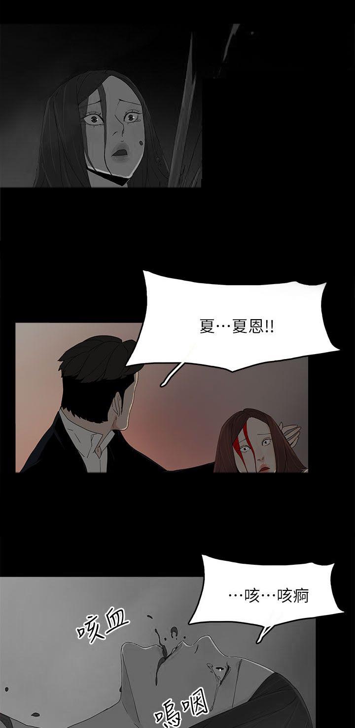 第83章：大海（完结）12