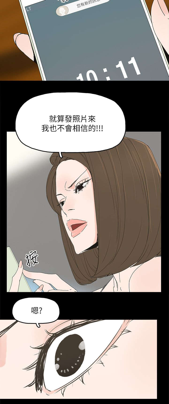 第70章：电话沟通9