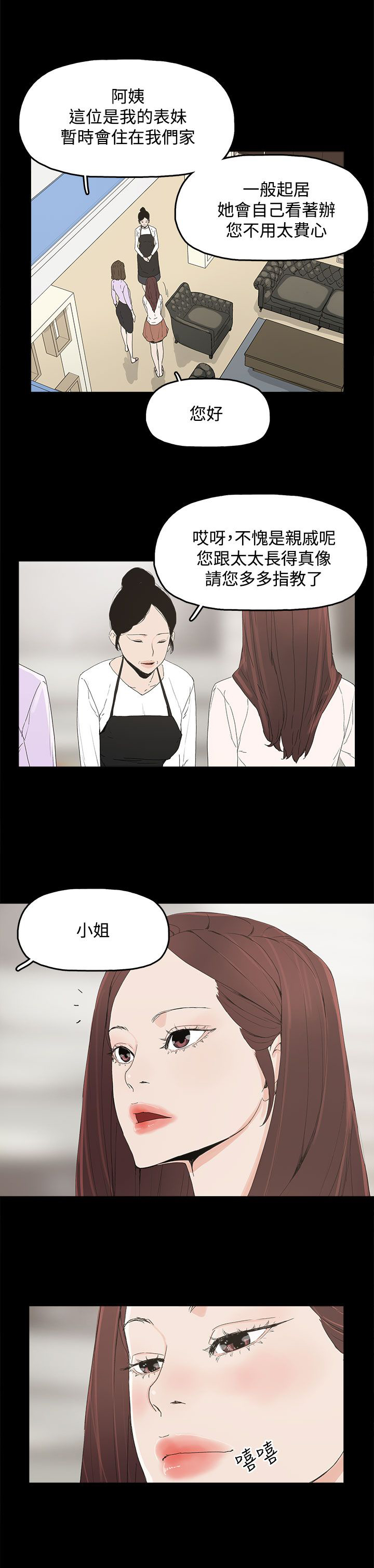 第10章：羡慕13