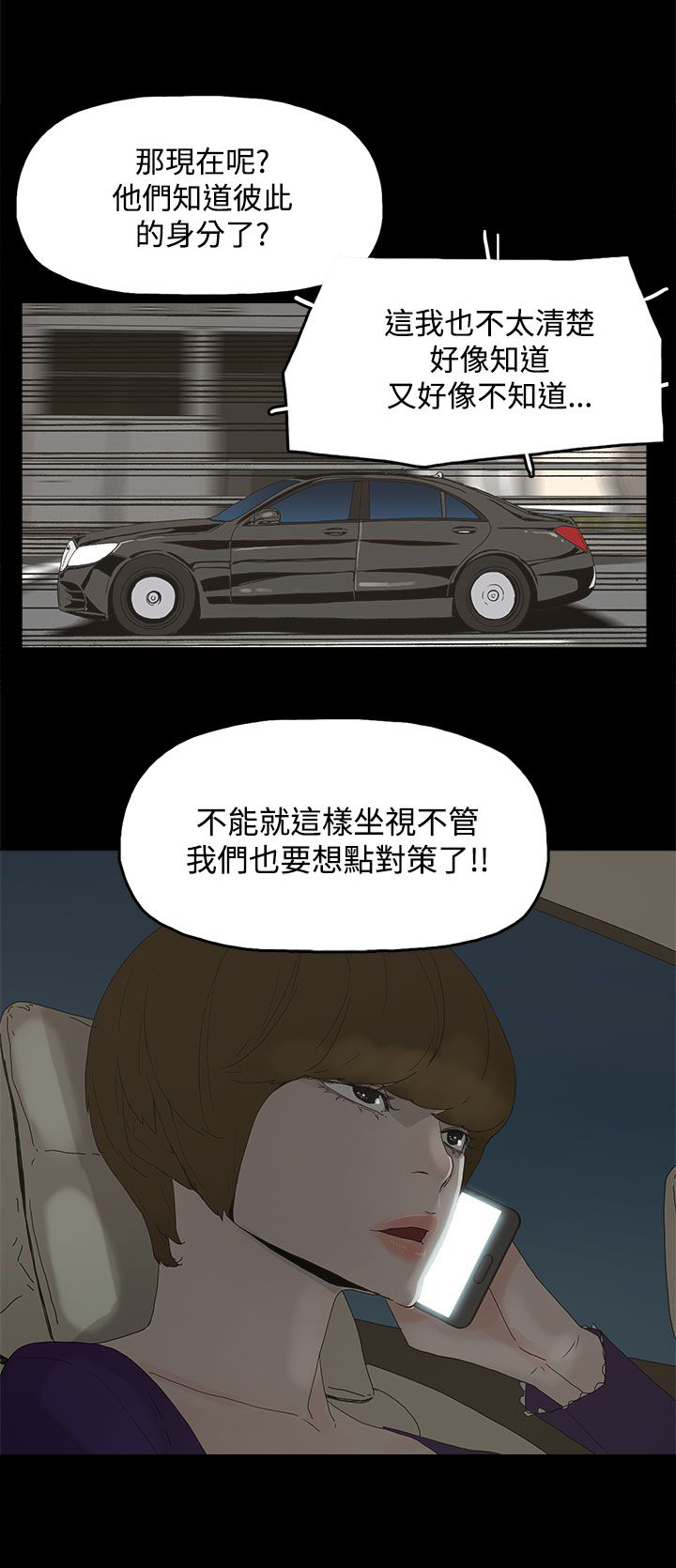 第23章：要求9