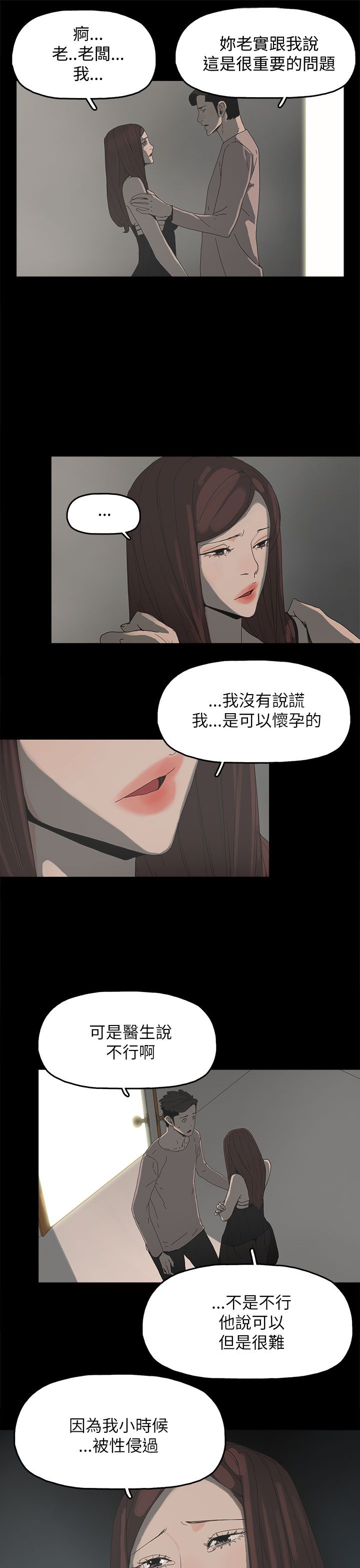 第57章：怜惜0