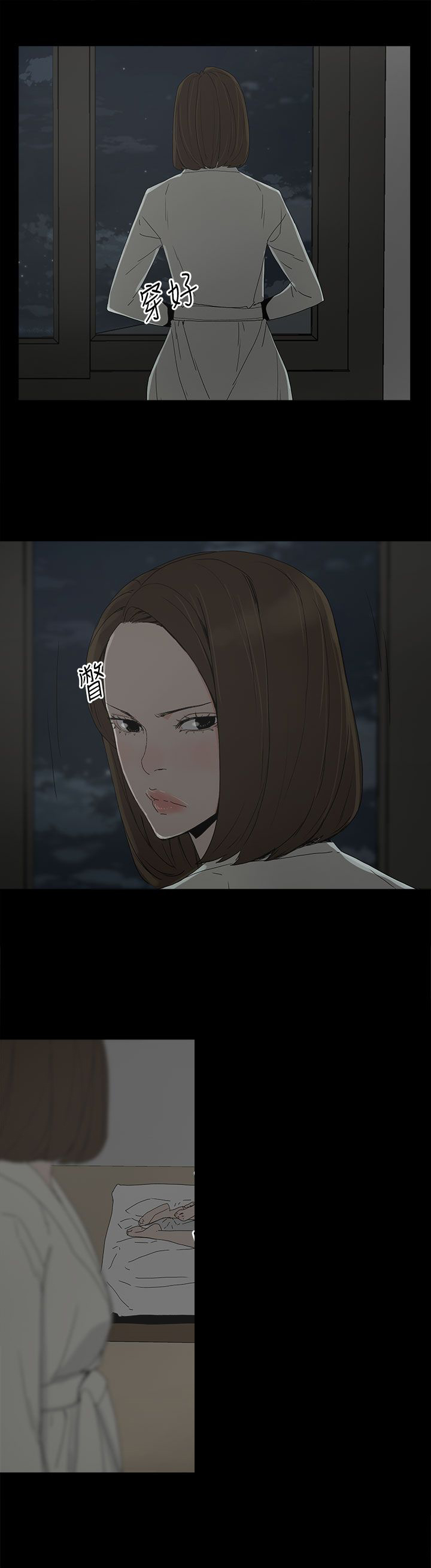 第27章：最后一步14