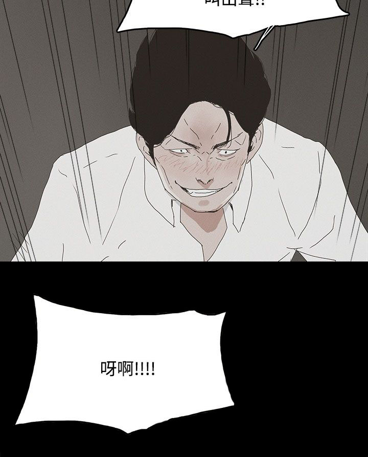 第40章：往事13