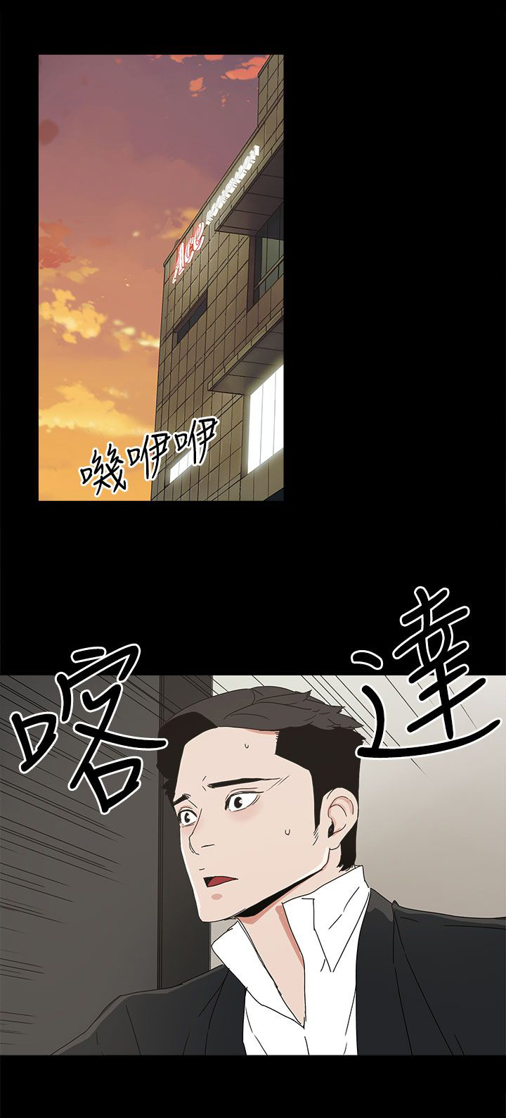 第48章：来了0
