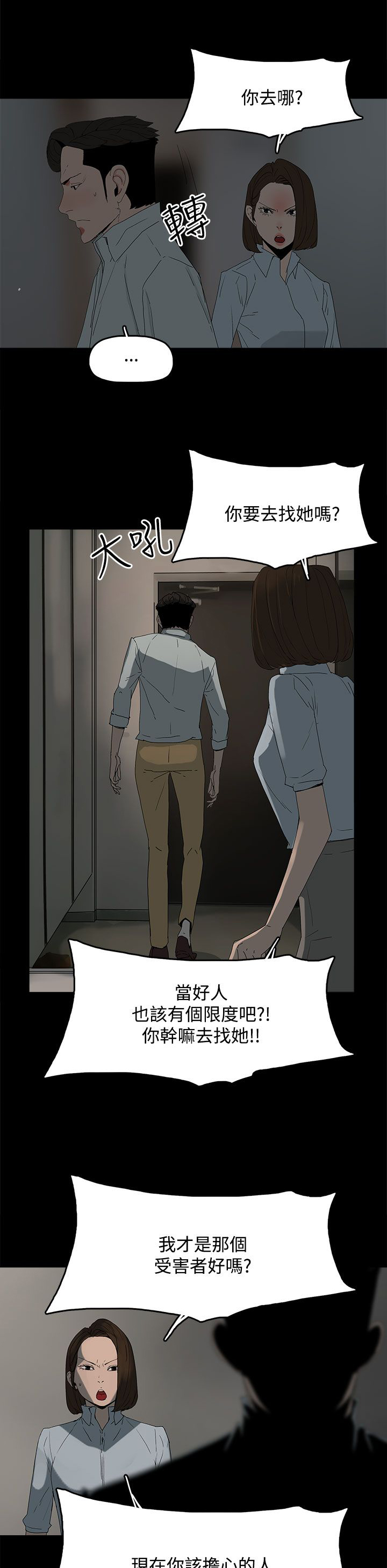 第31章：照片4