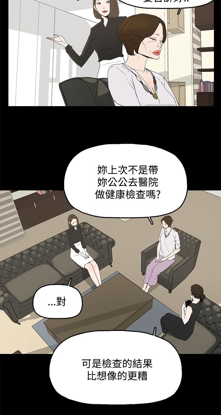 第42章：抱孙子1