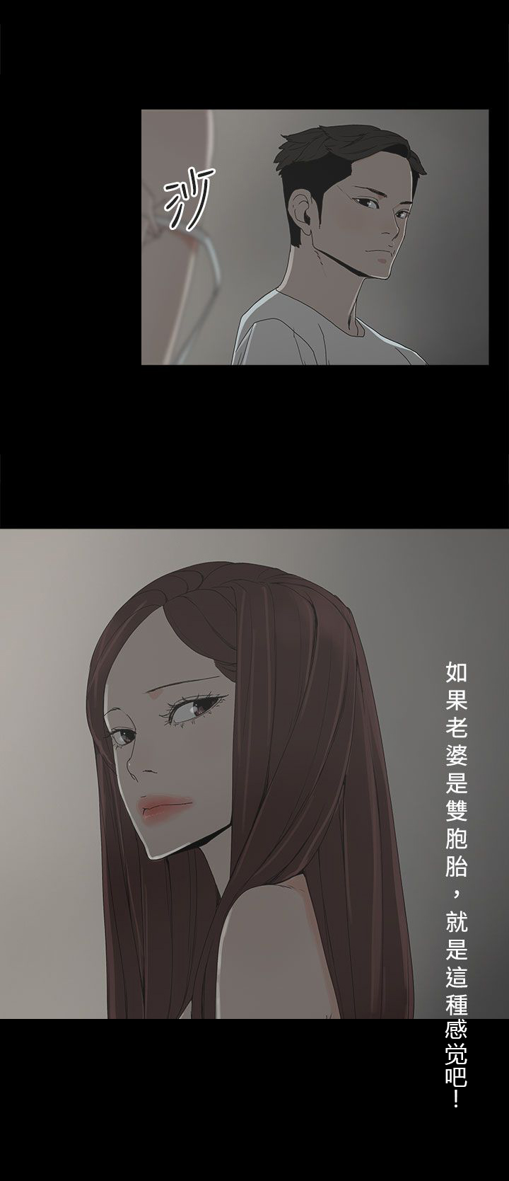 第14章：相似7