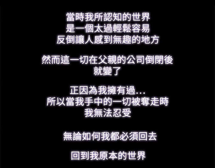 第61章：妻子的过往13
