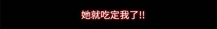 第59章：你是谁9