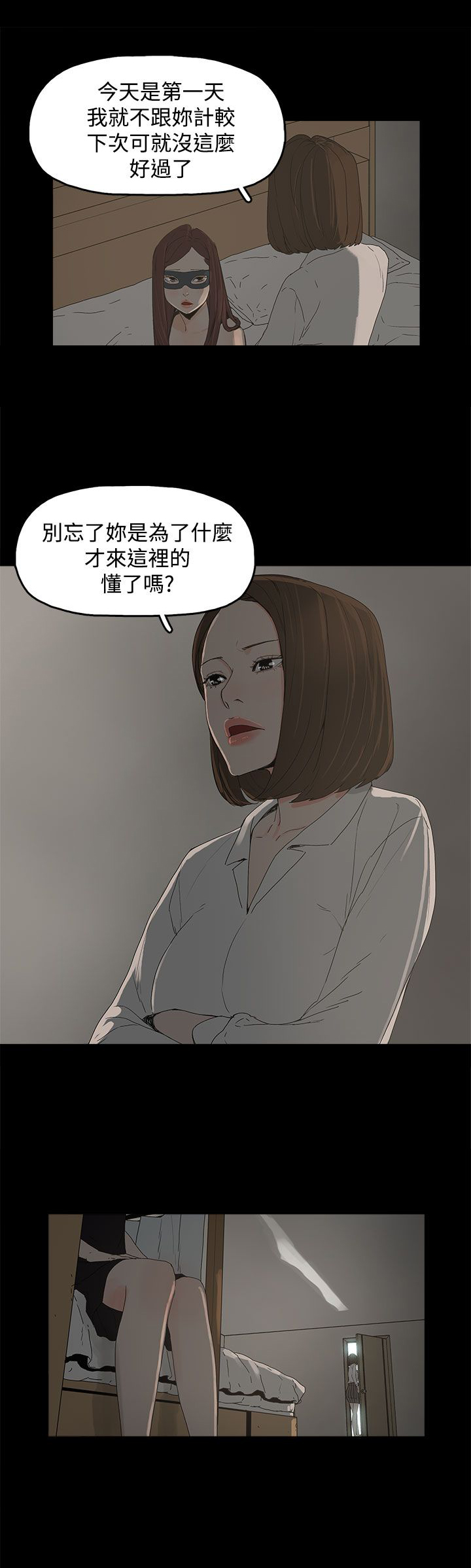 第10章：羡慕2