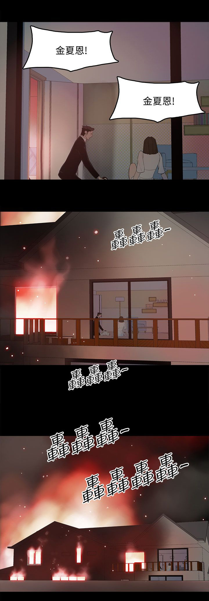 第83章：大海（完结）16