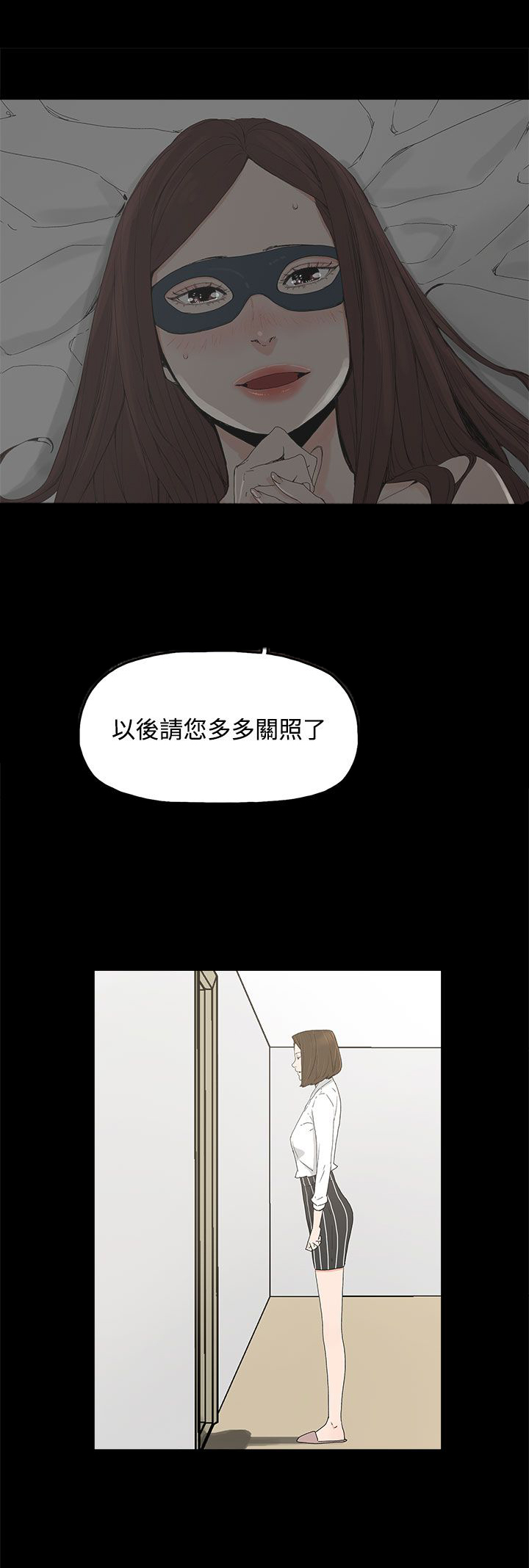 第9章：引诱21
