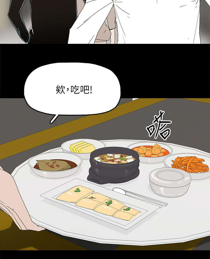 第69章：原谅你5