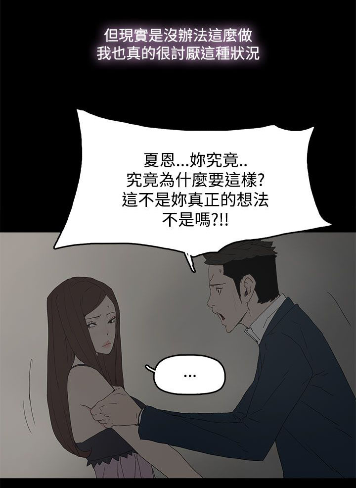 第38章：交谈11