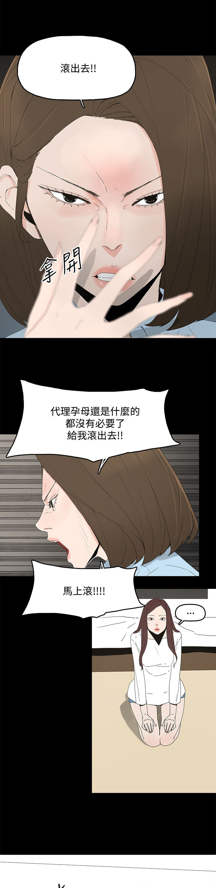 第30章：自尽6