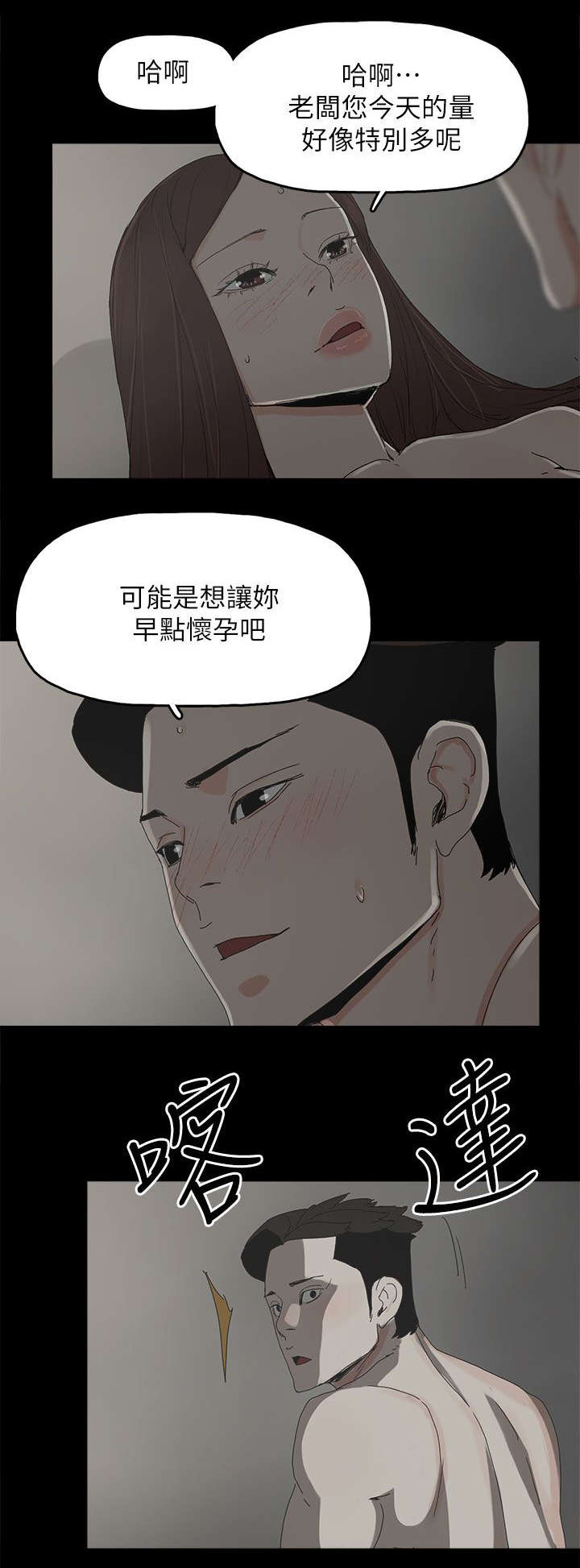 第67章：解锁9