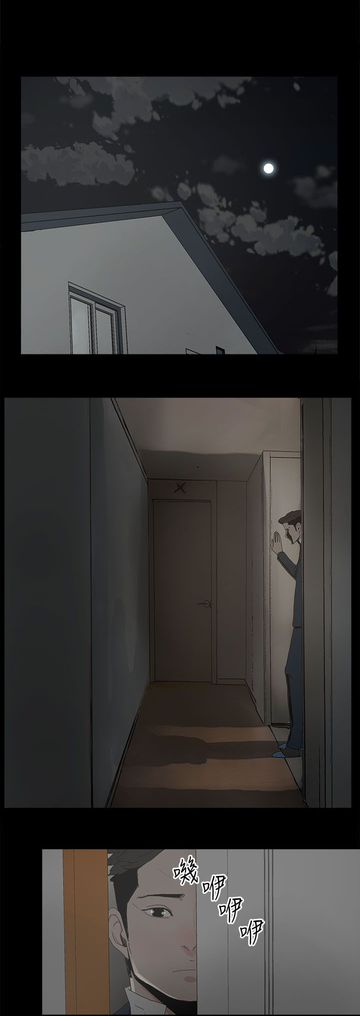 第38章：交谈0
