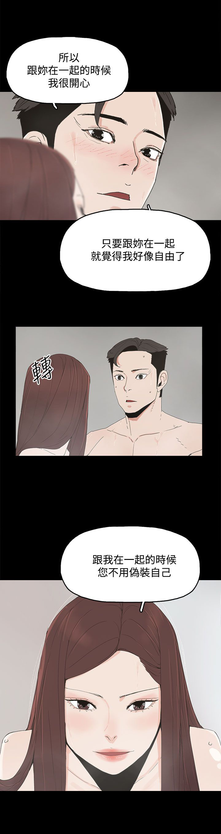 第29章：威胁10