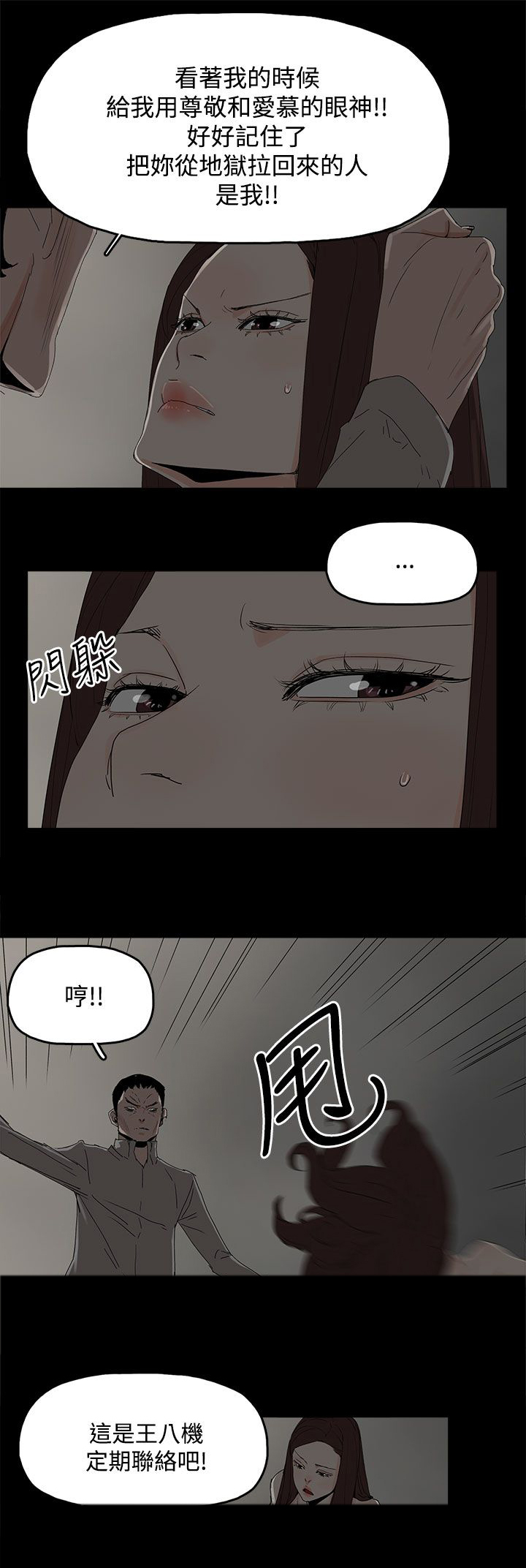 第48章：来了9