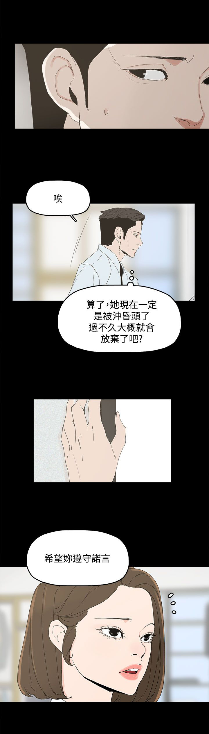 第7章：约定17