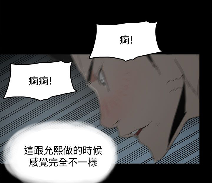 第28章：邀约出门0