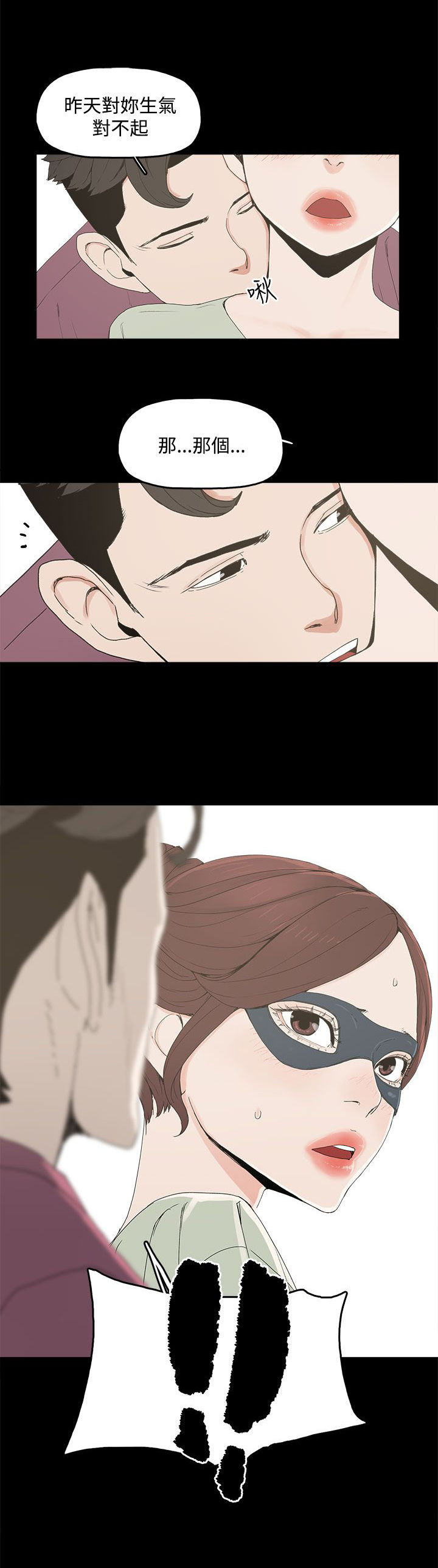 第7章：约定2