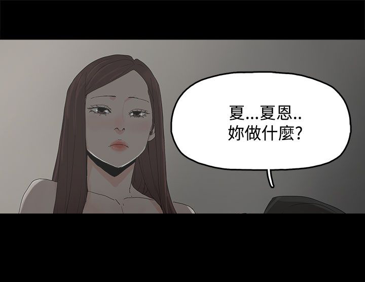 第32章：沉默16