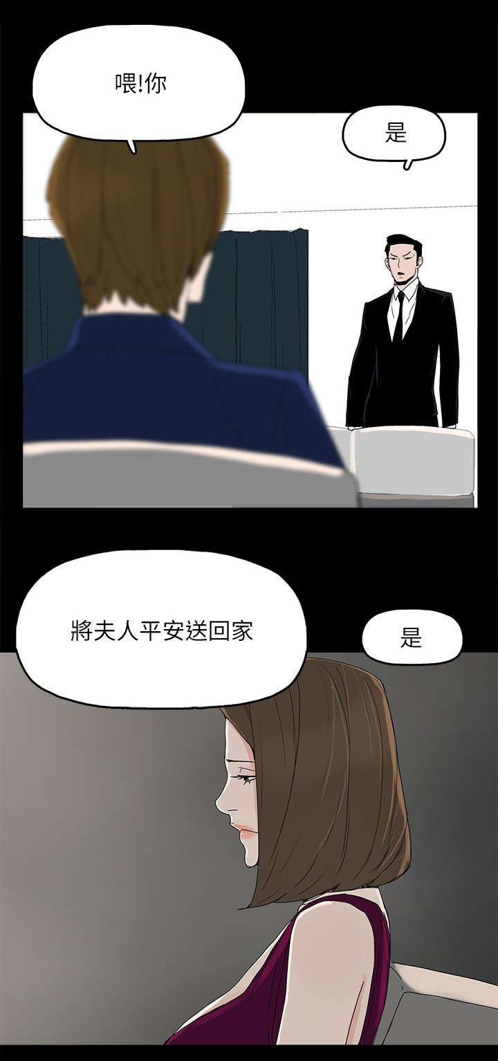 第67章：解锁5