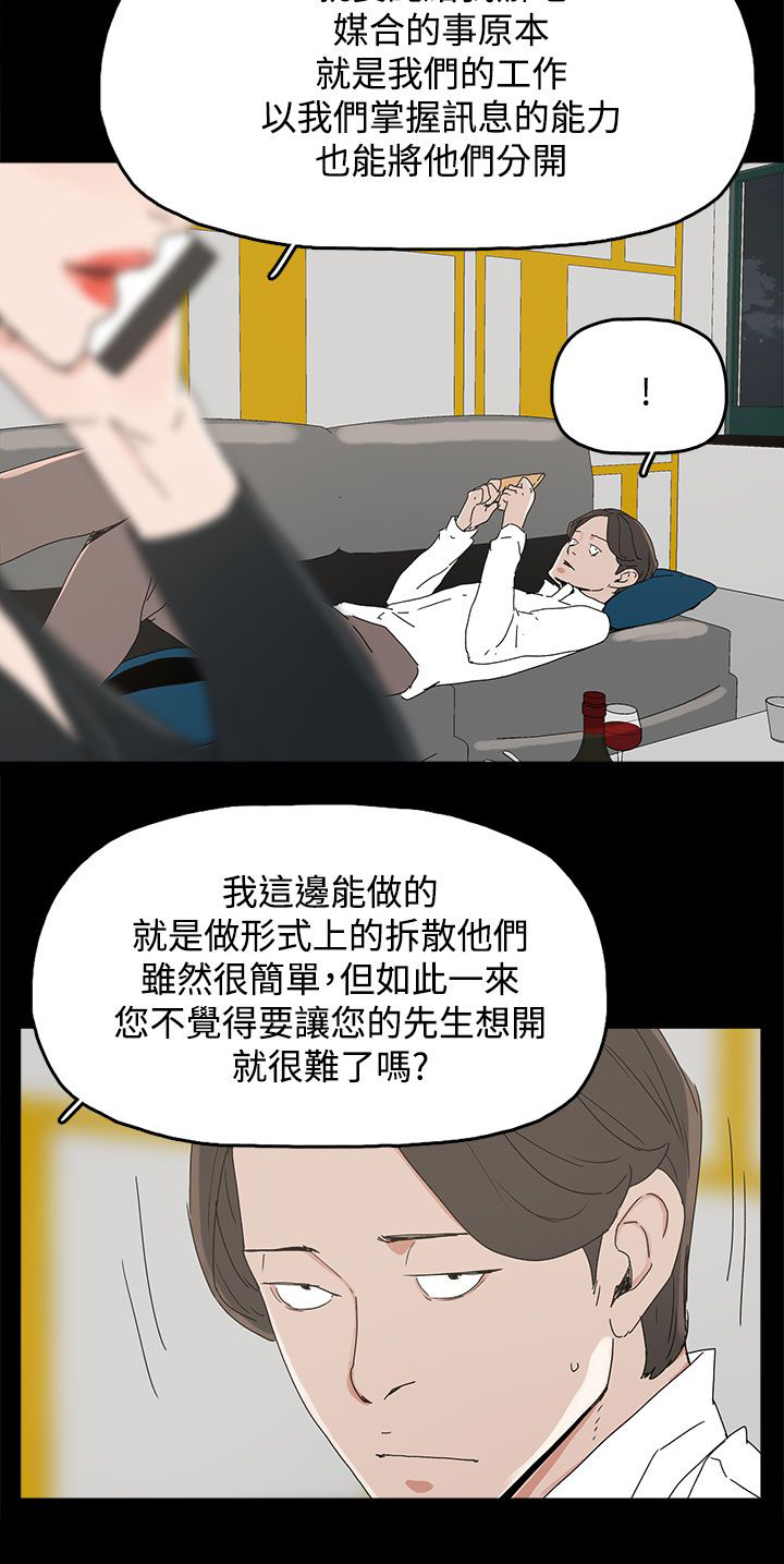 第50章：走投无路13