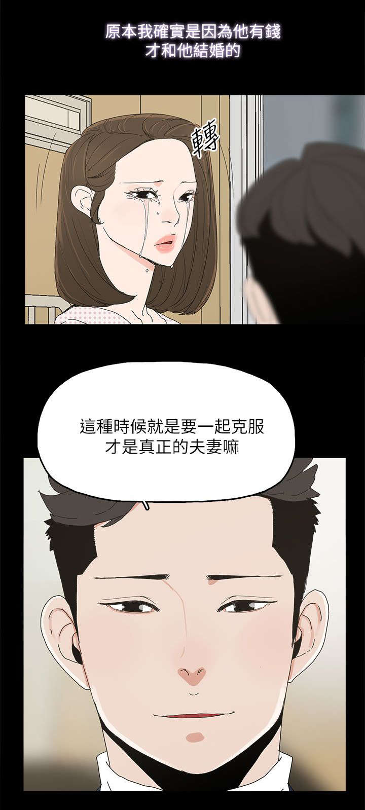第64章：绝对不会3