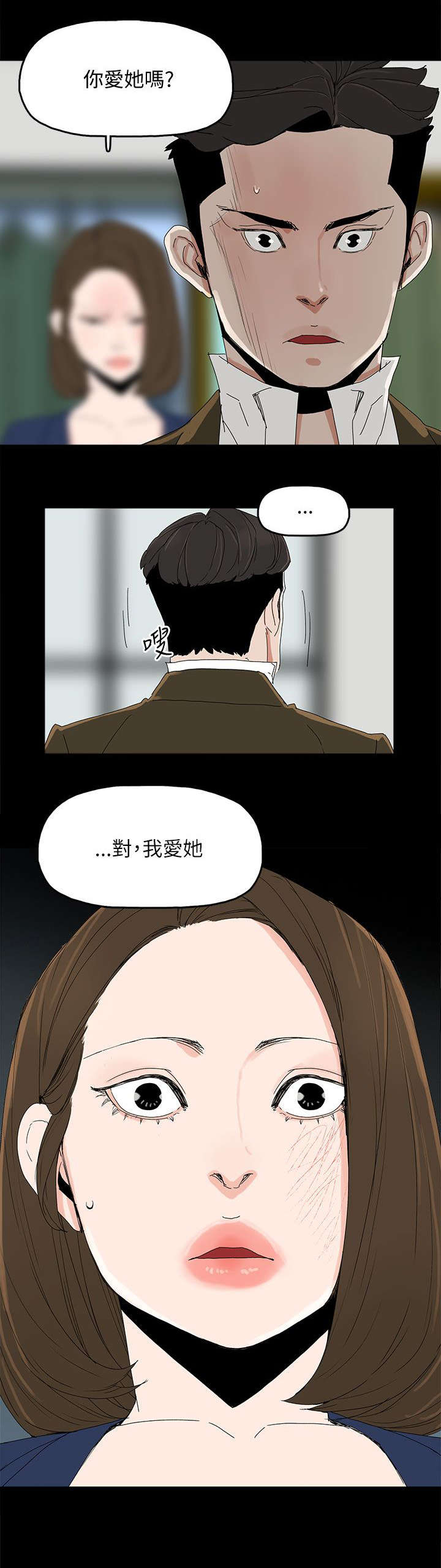 第60章：导火索14