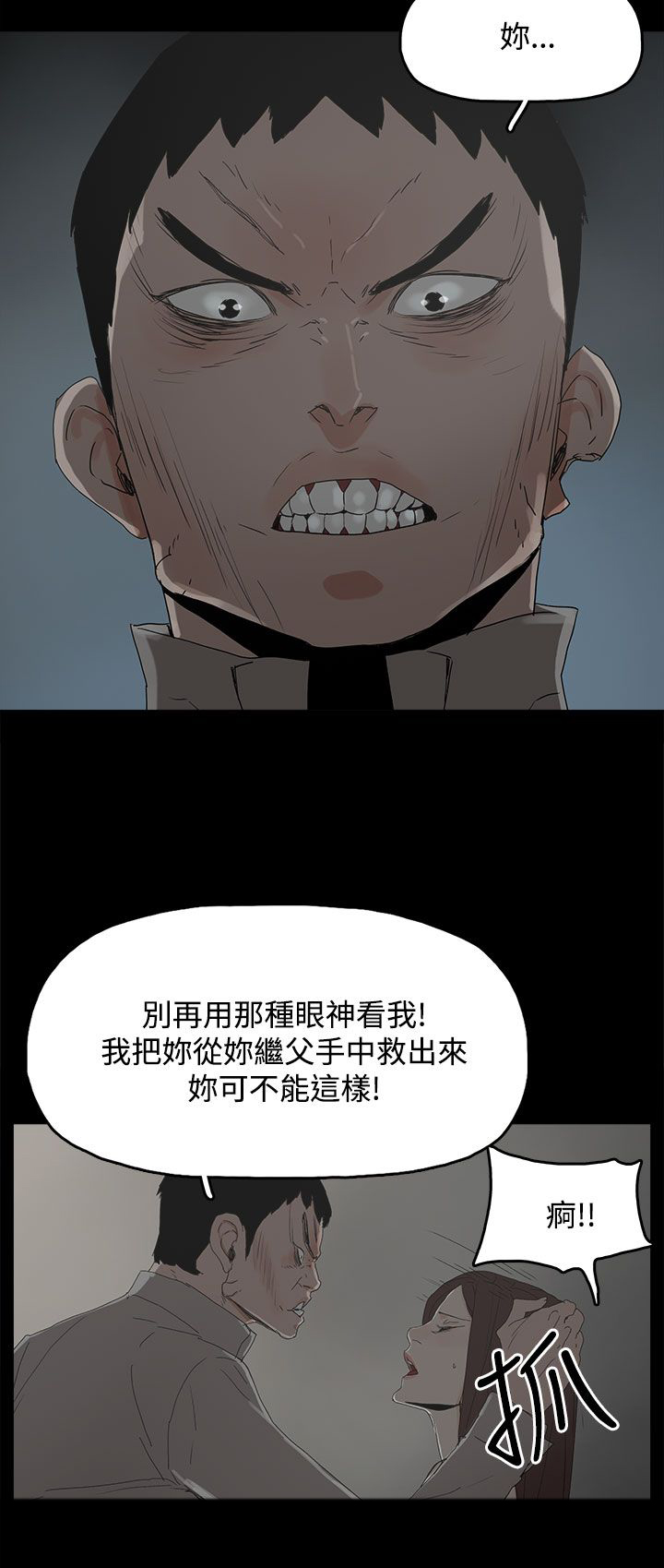 第48章：来了8